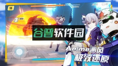 崩坏3宿舍派对版本下载截图3