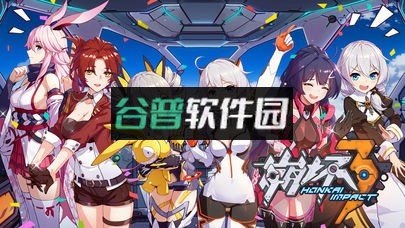 崩坏3宿舍派对版本下载截图4