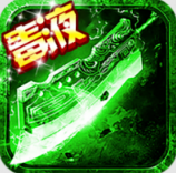 毒液传奇任达华手游下载v1.9.728