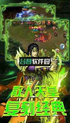 毒液传奇任达华手游下载截图4