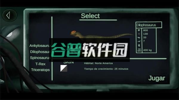 盘古大陆原始时代下载2026版截图2