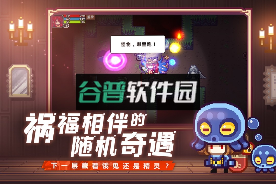 伊洛纳安装包下载截图2