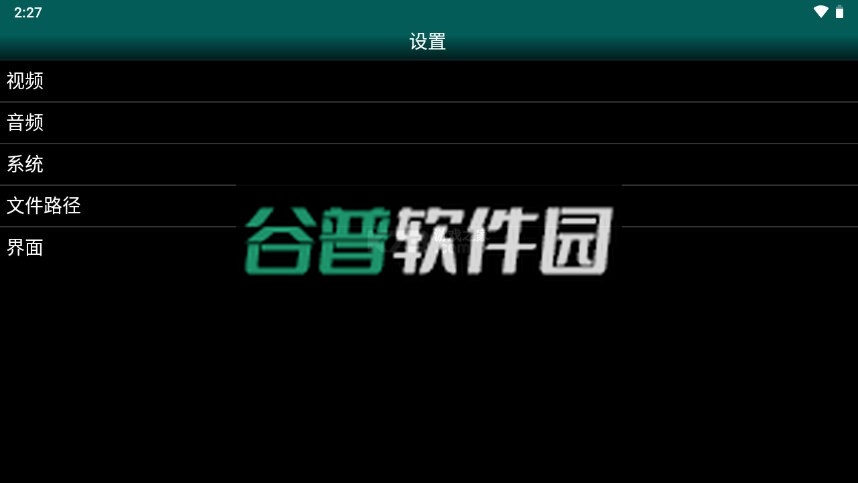 GBC.emu完美汉化版截图5