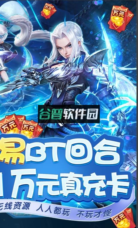 三国如龙传2022最新版截图2