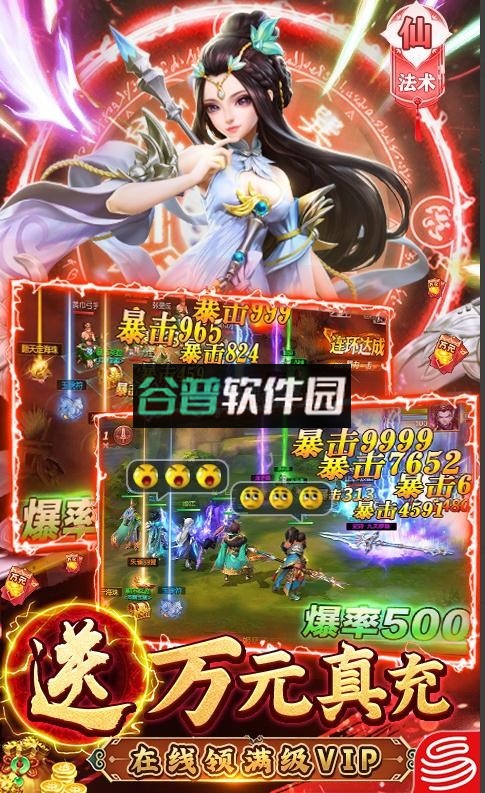 三国如龙传2022最新版截图3