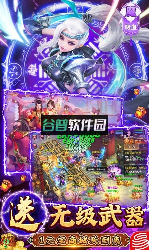 三国如龙传2022最新版截图4