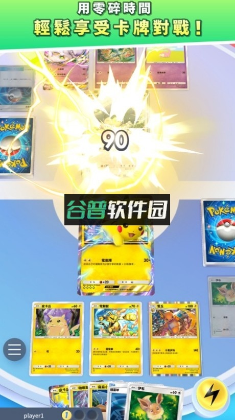 ptcgpocket安卓安装包(宝可梦TCG口袋版)截图5