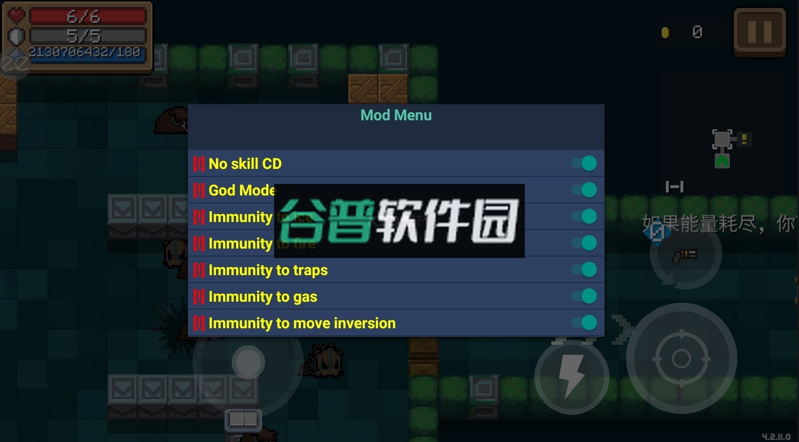 元气骑士全人物解锁版下载截图3