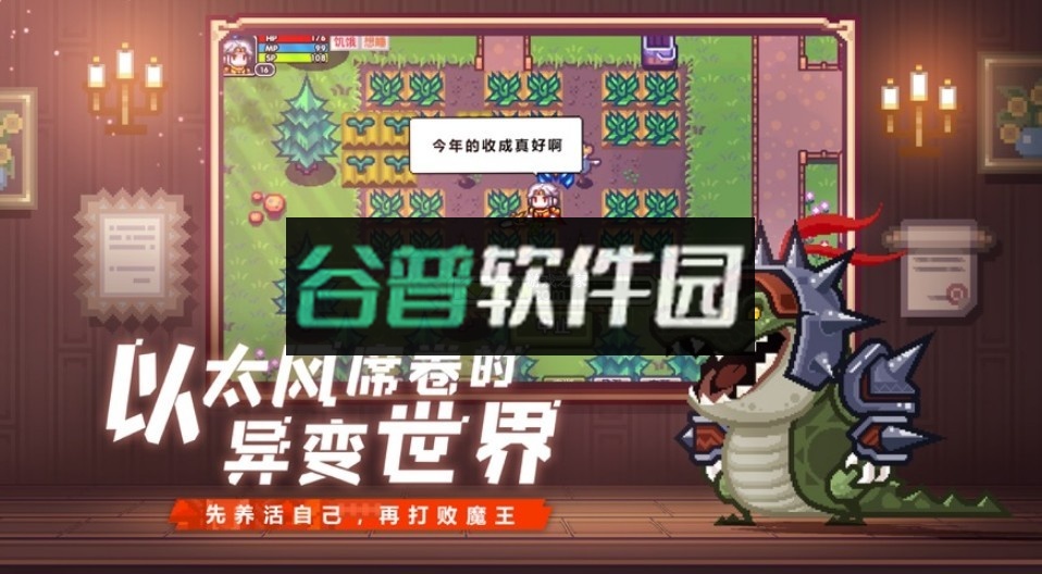 伊洛纳2025最新版截图2