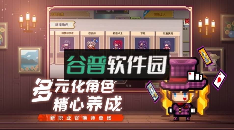 伊洛纳2025最新版截图3