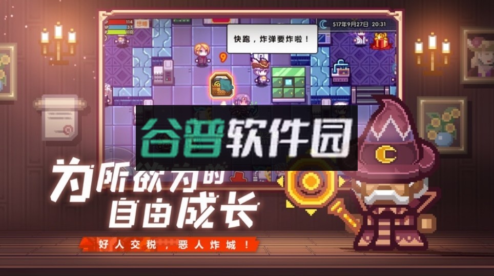 伊洛纳2025最新版截图4