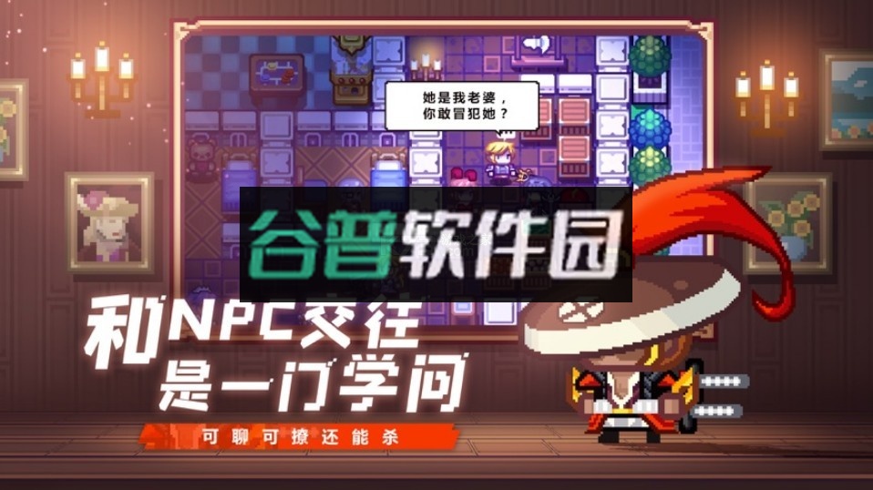 伊洛纳2025最新版截图5