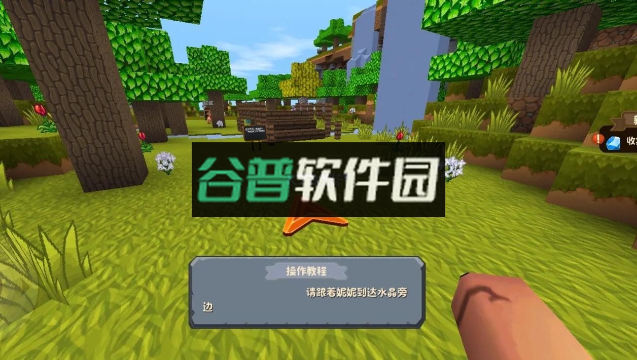 迷你世界卡通版截图1