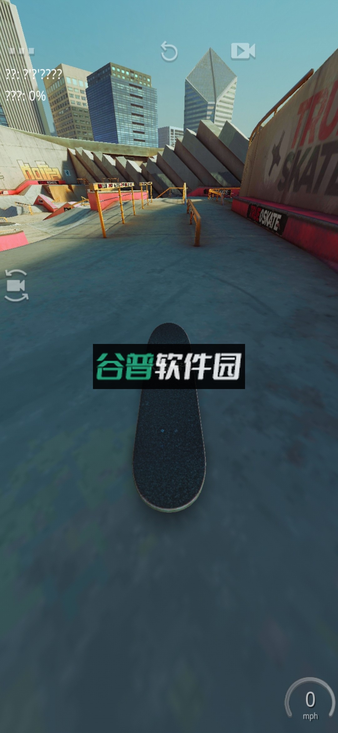 真实滑板游戏下载手机版截图2