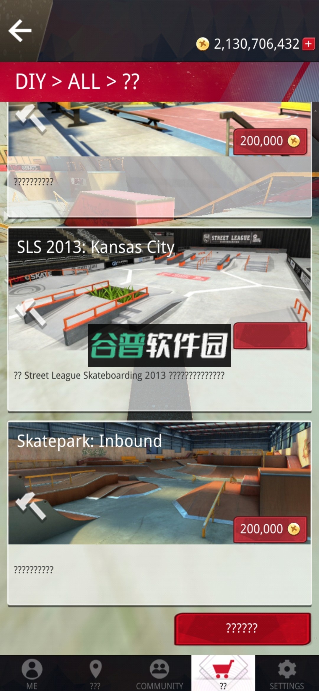 真实滑板游戏下载手机版截图4