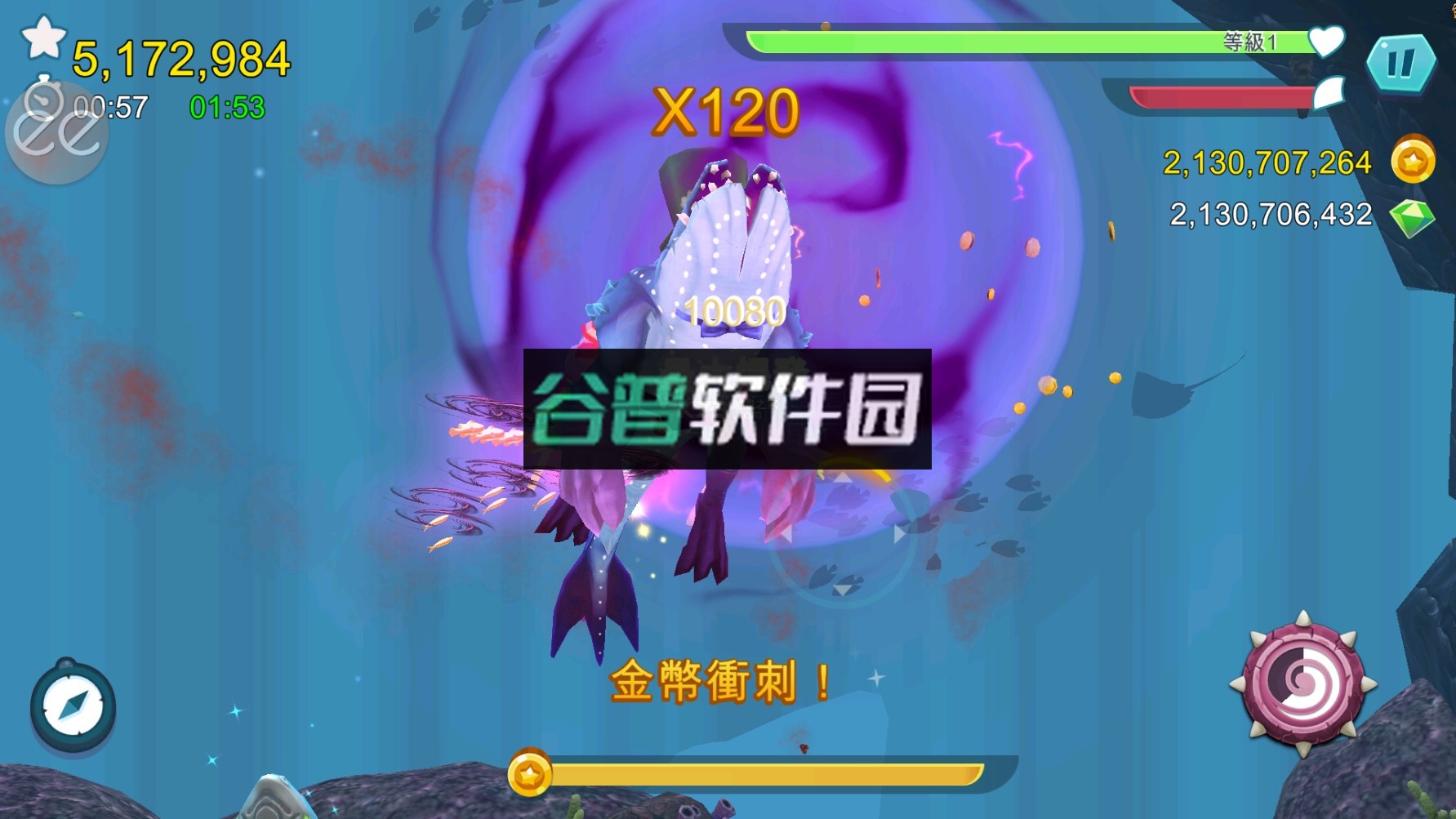 饥饿鲨进化内置作弊菜单版截图5