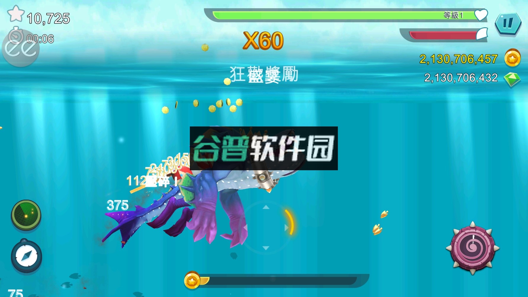 饥饿鲨进化内置作弊菜单版截图6