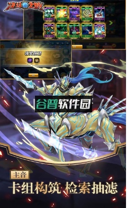 决斗之城安卓官方版本截图2