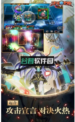 决斗之城安卓官方版本截图3