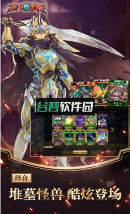 决斗之城安卓官方版本截图5