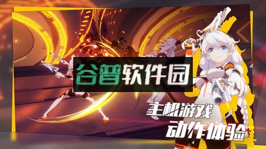 崩坏3盛夏重逢版下载截图3