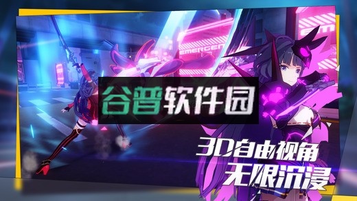 崩坏3盛夏重逢版下载截图4