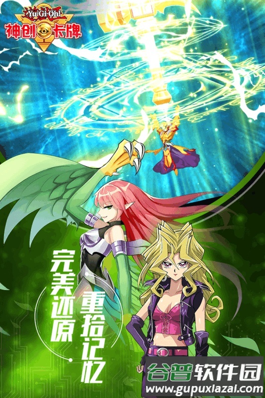 神创卡牌手游截图2