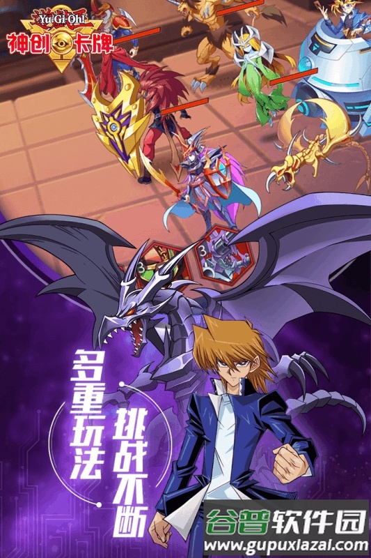 神创卡牌手游截图3