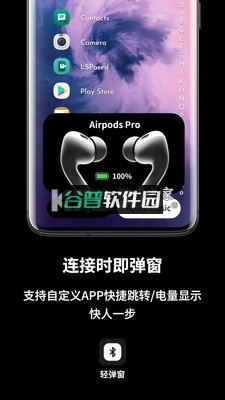 轻弹窗破解版下载截图4