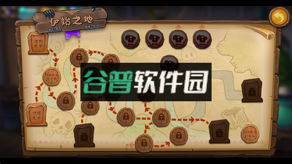 植物大战僵尸转基因版手游下载截图2