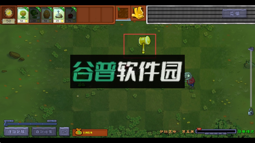 植物大战僵尸转基因版手游下载截图4