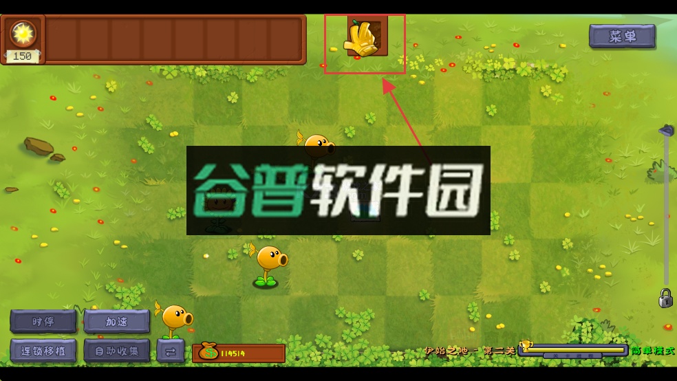 植物大战僵尸转基因版手游下载截图6