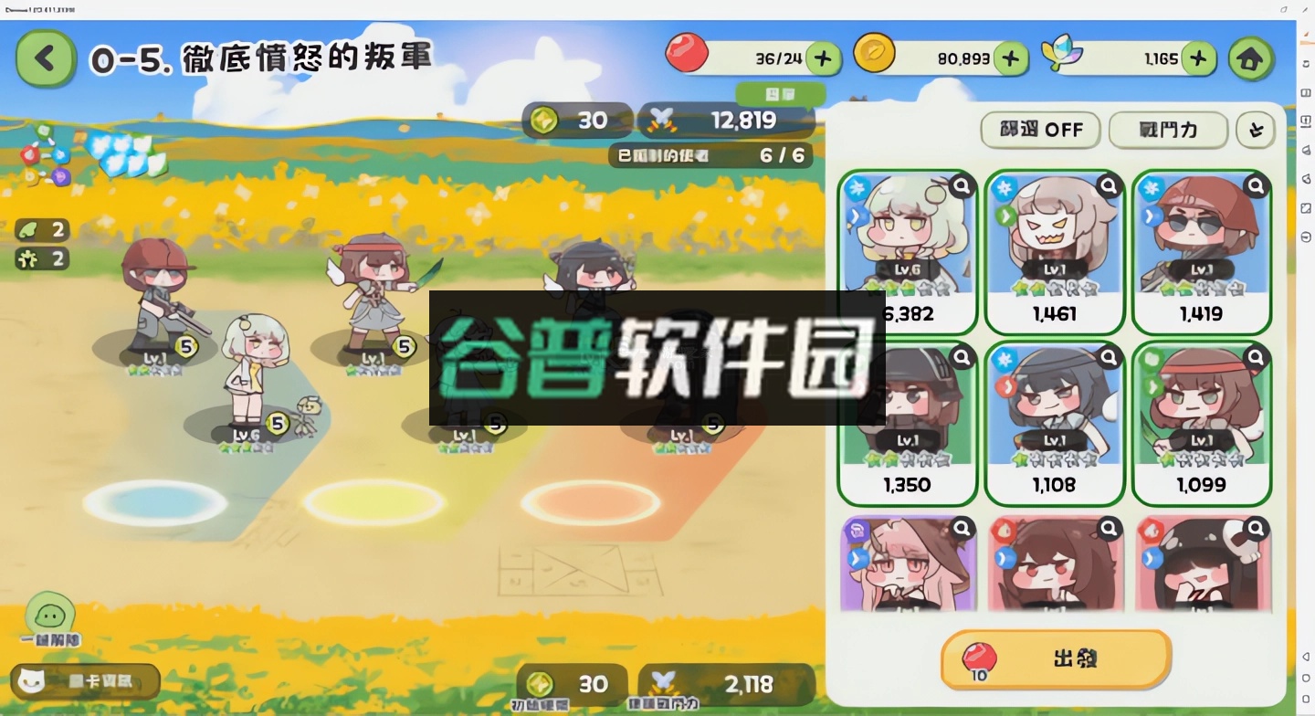 嘟嘟脸恶作剧手游官方版截图4