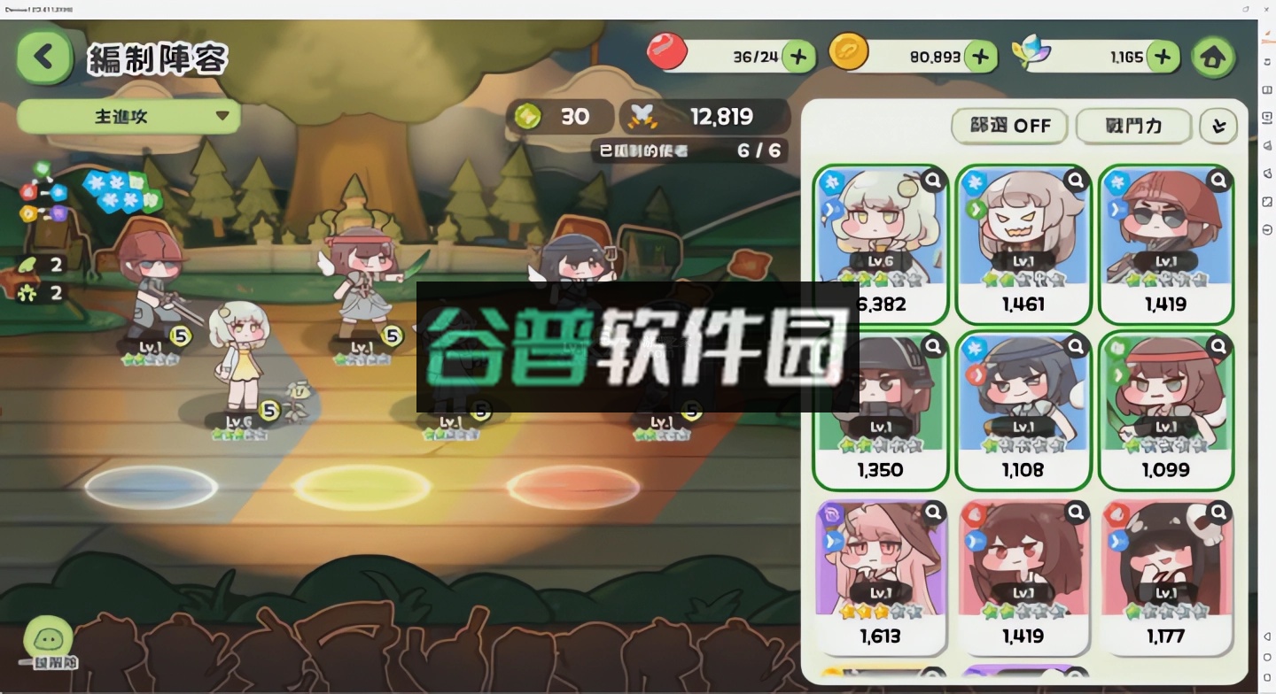 嘟嘟脸恶作剧手游官方版截图5