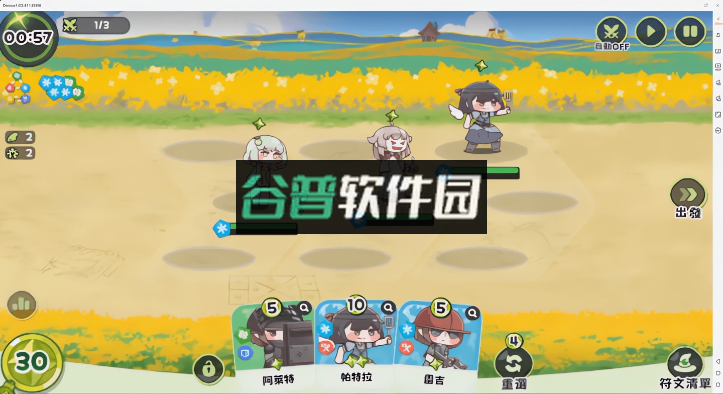 嘟嘟脸恶作剧手游官方版截图7