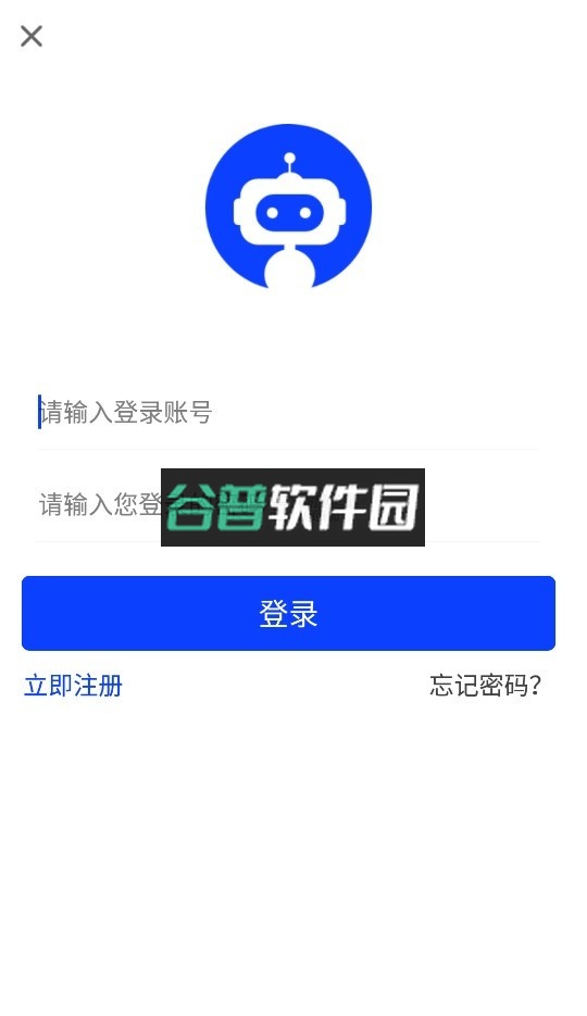 看播助手2026新版本截图4