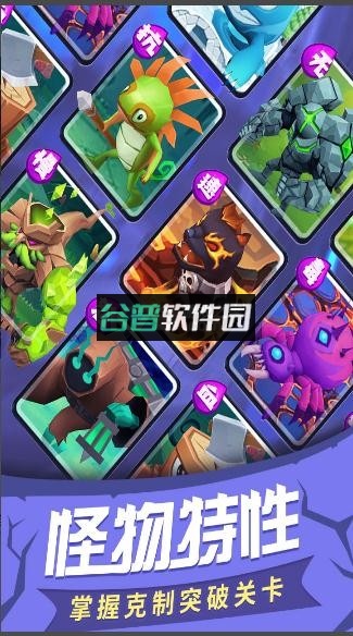 塔塔帝国满v版截图3