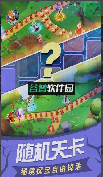 塔塔帝国满v版截图4