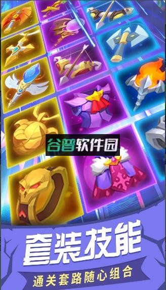 塔塔帝国满v版截图5