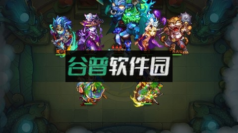 西游奇遇记全档位1分购版截图2