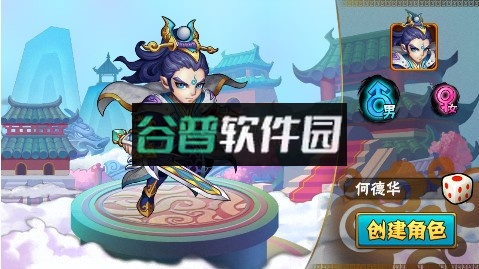 西游奇遇记全档位1分购版截图4