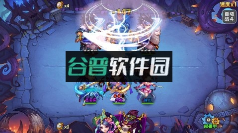 西游奇遇记全档位1分购版截图5