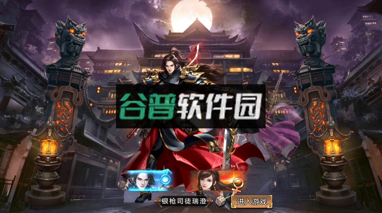 真赵云无双无限钻石版游戏截图1