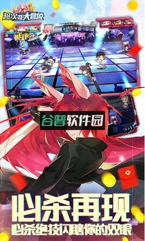 超次元大冒险送千元充值版截图4