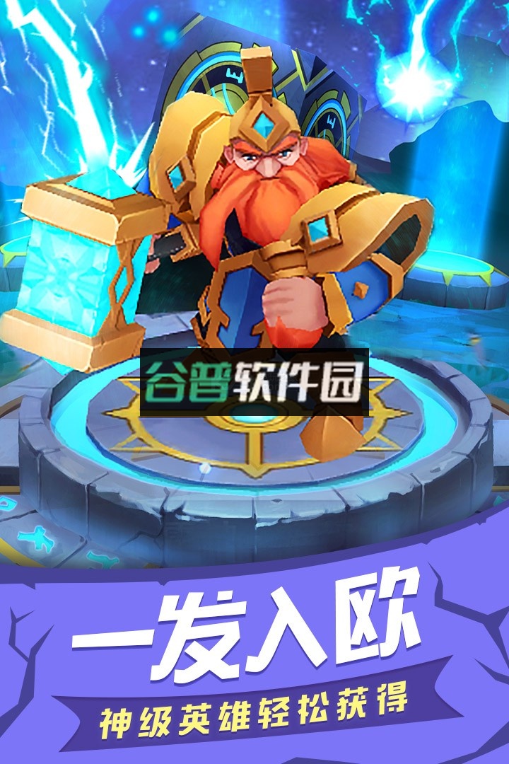 塔塔帝国折扣版下载截图2