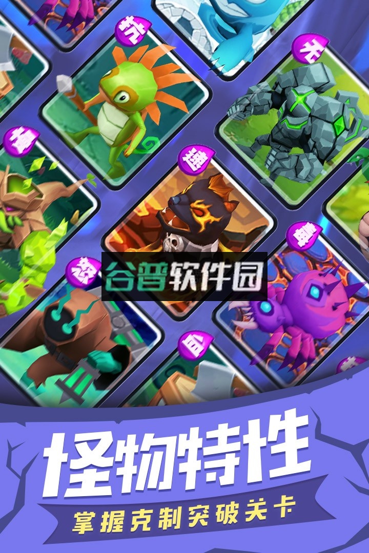 塔塔帝国折扣版下载截图3