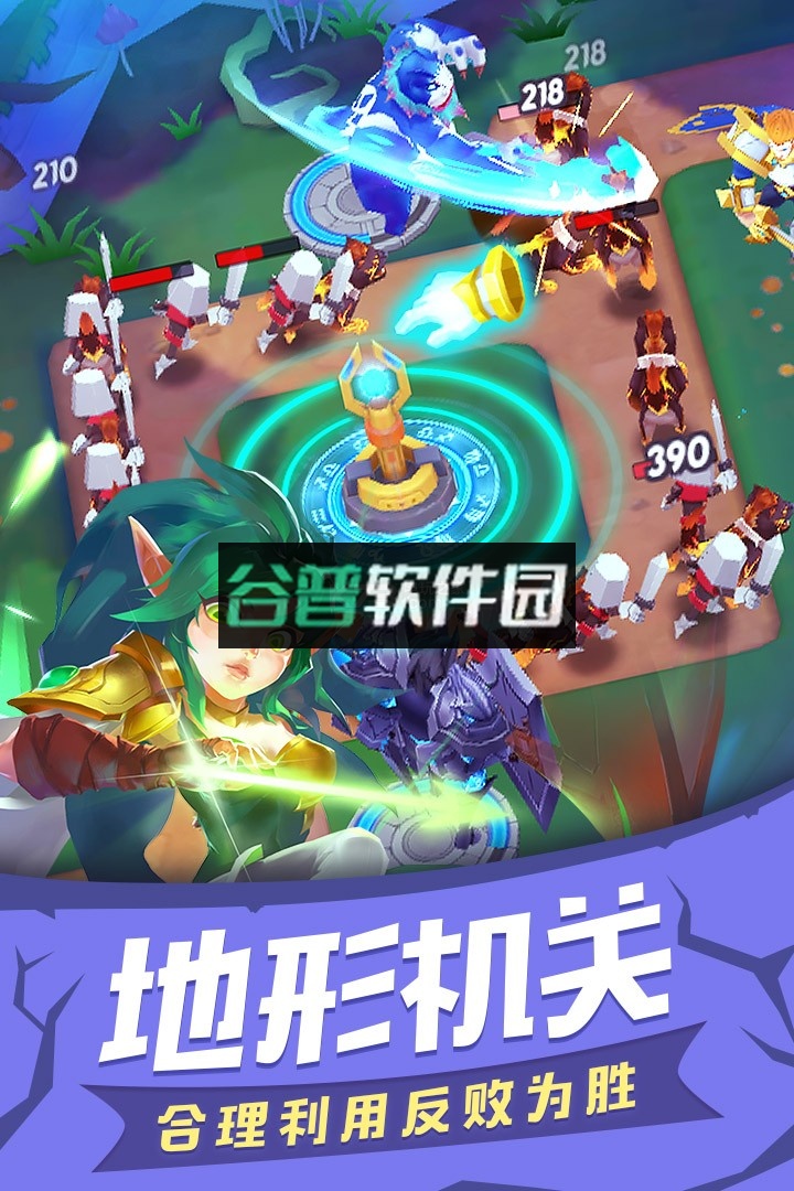 塔塔帝国折扣版下载截图4