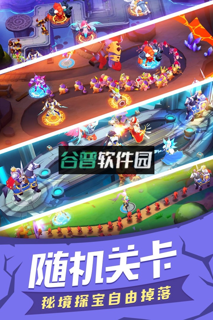 塔塔帝国折扣版下载截图5