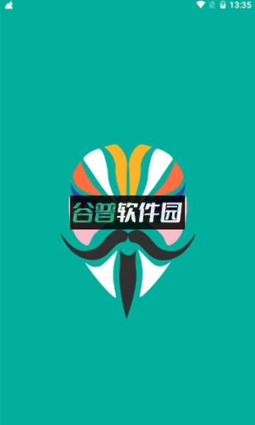 Magisk面具下载官方版截图2