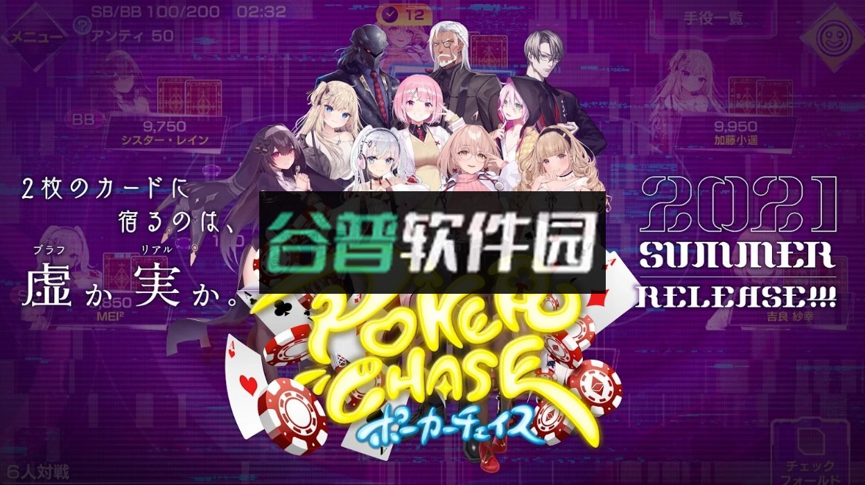 扑克追逐游戏安卓版截图1